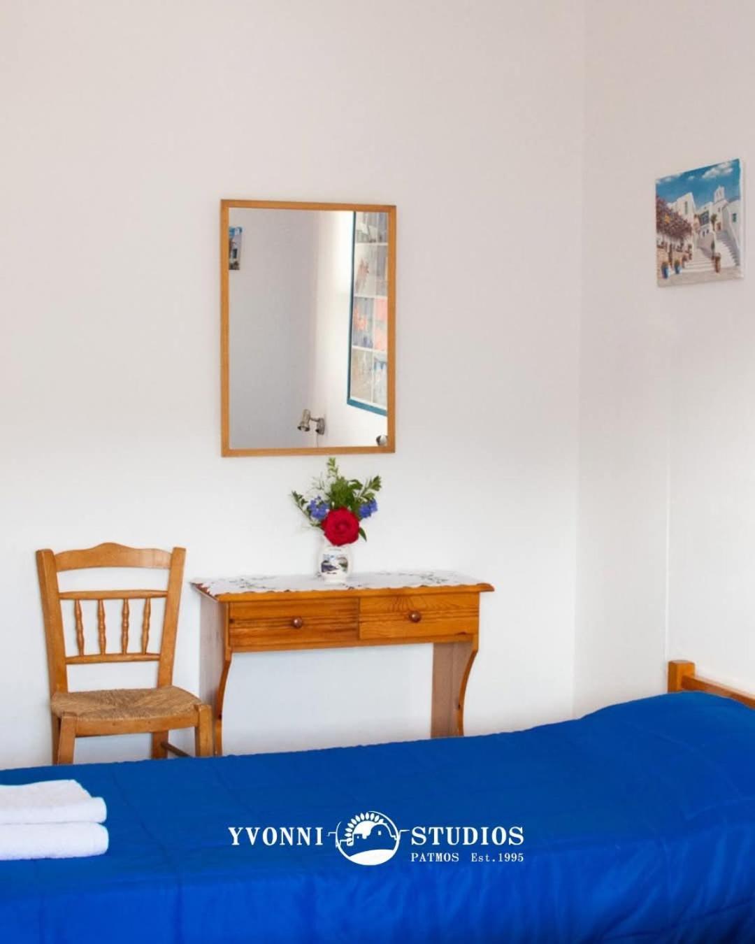 Yvonni Apartment Skála